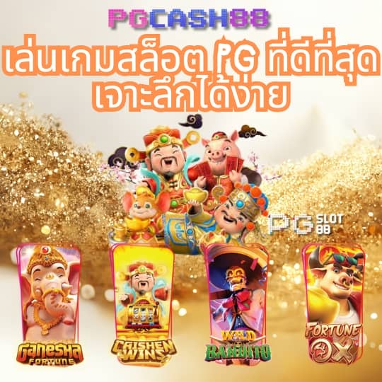 slot auto เว็บ ตรง